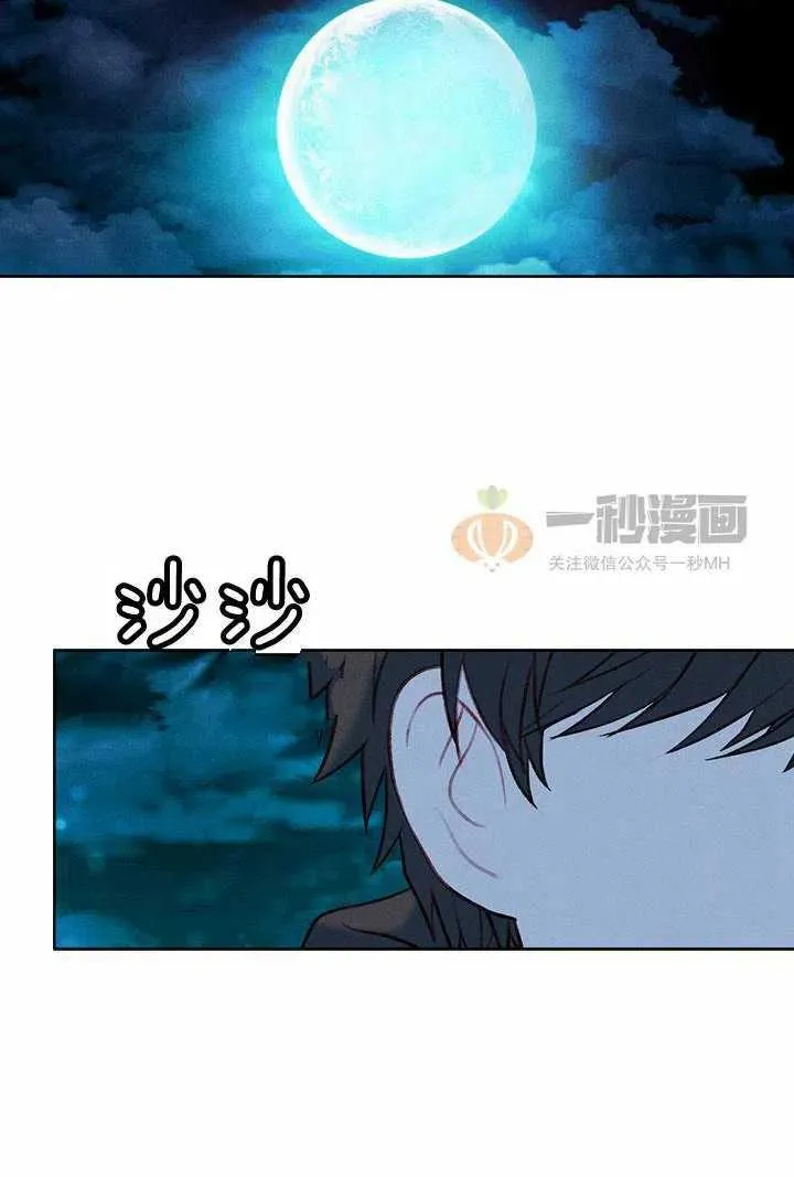 第26话 第42页