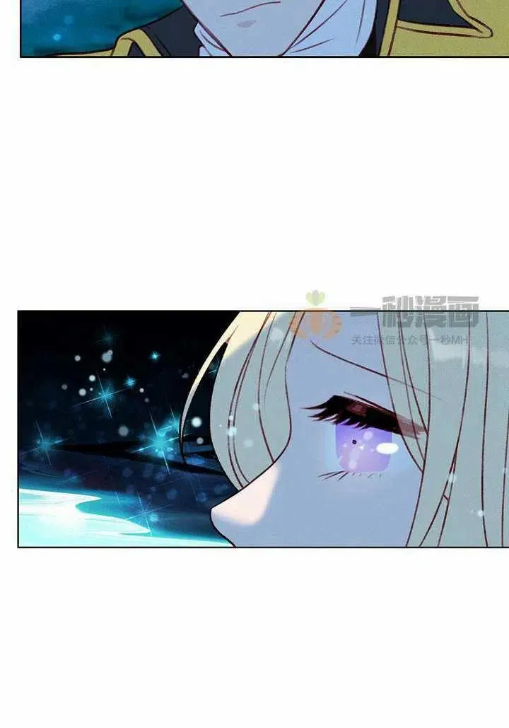 第26话 第44页