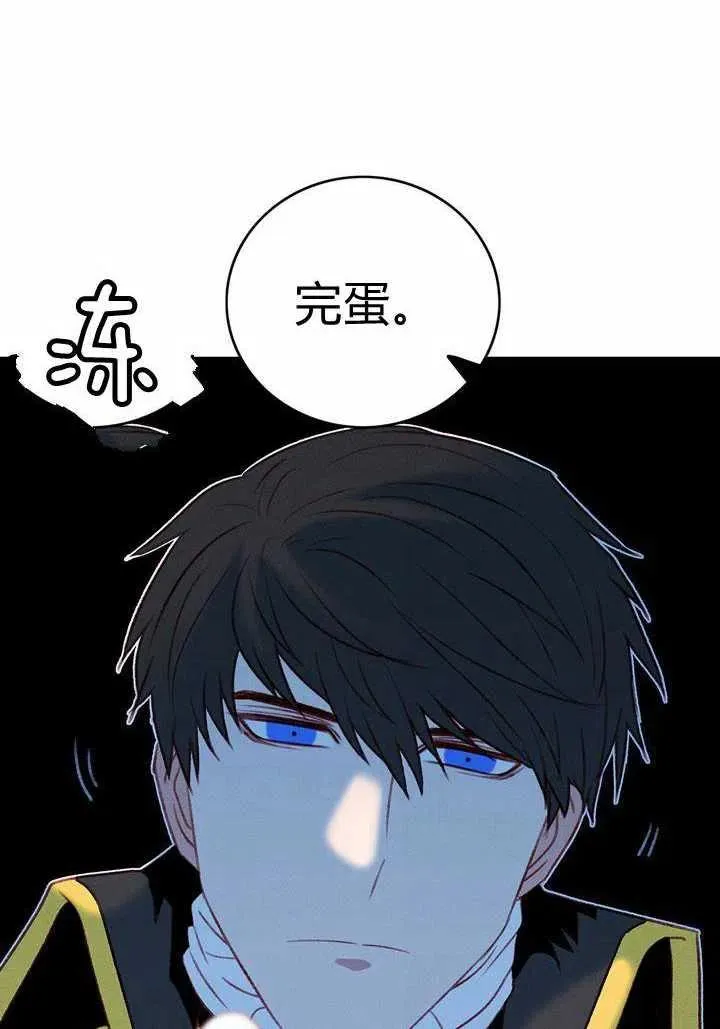 第26话 第47页