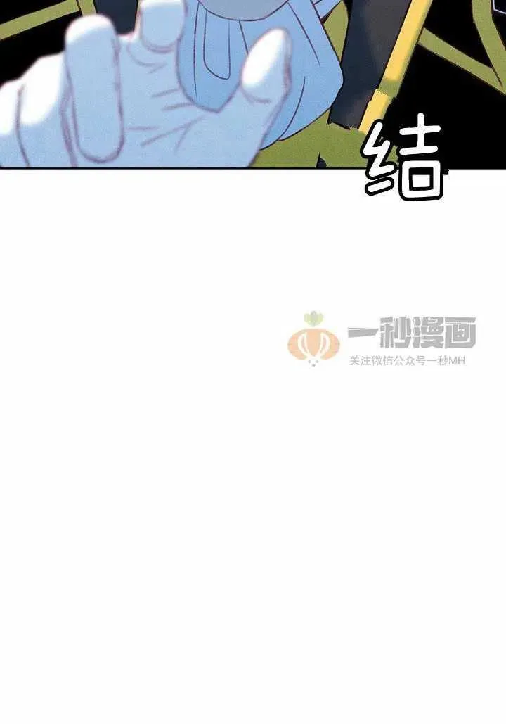 第26话 第48页