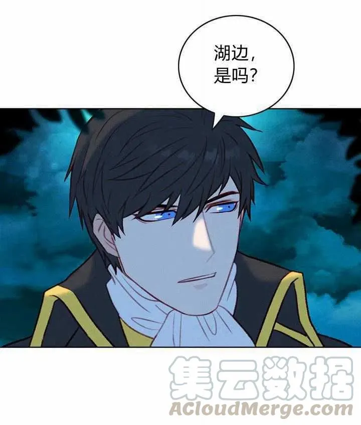 第26话 第49页