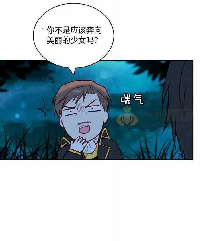 第26话 第50页