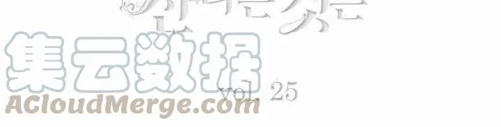 第25话 第10页
