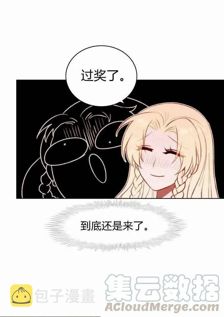 第25话 第13页
