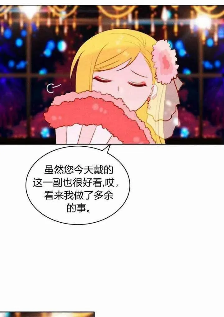 第25话 第15页