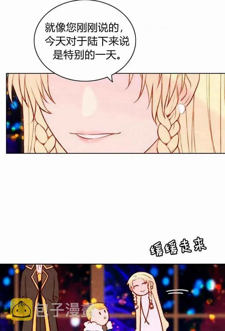 第25话 第23页