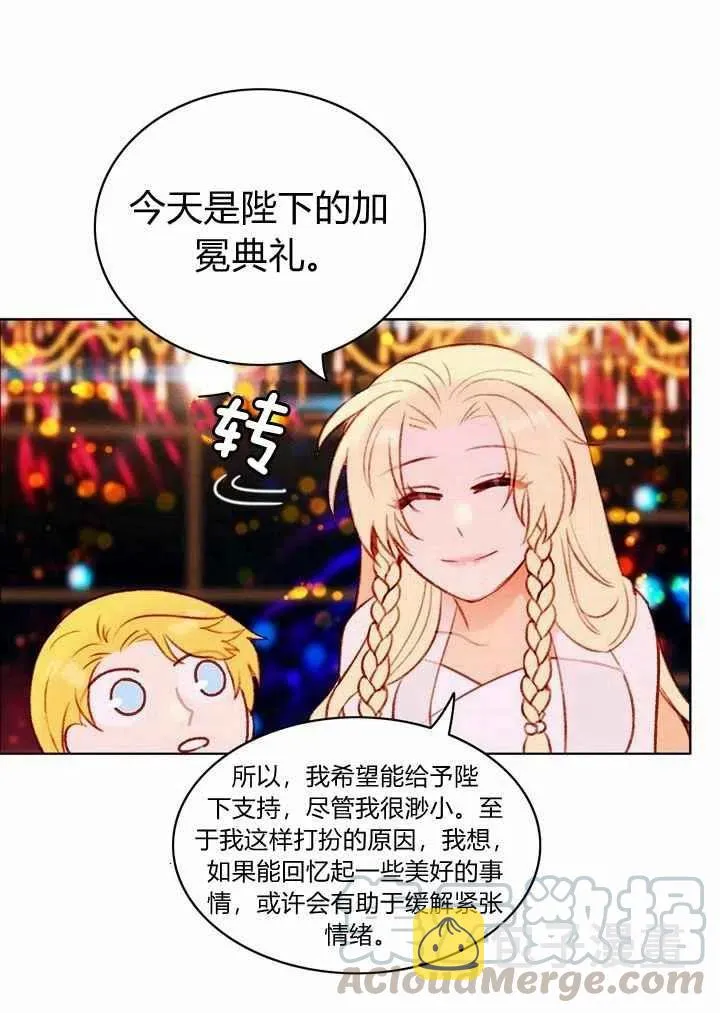 第25话 第25页
