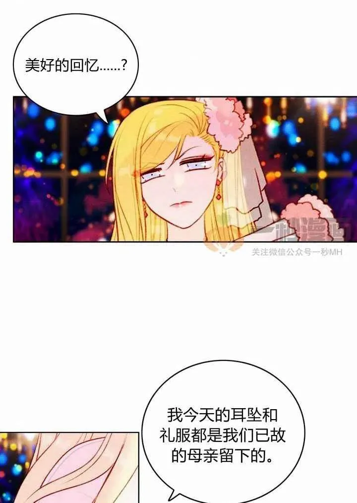 第25话 第26页