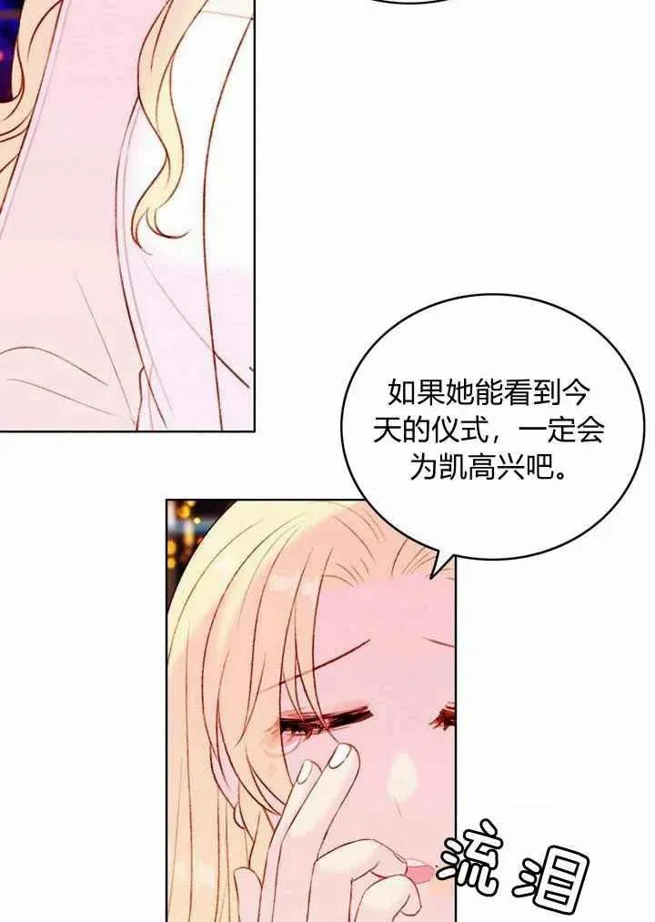 第25话 第27页