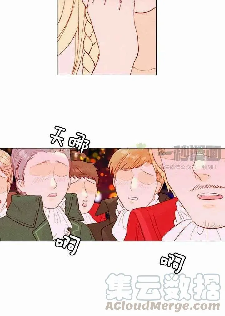 第25话 第28页