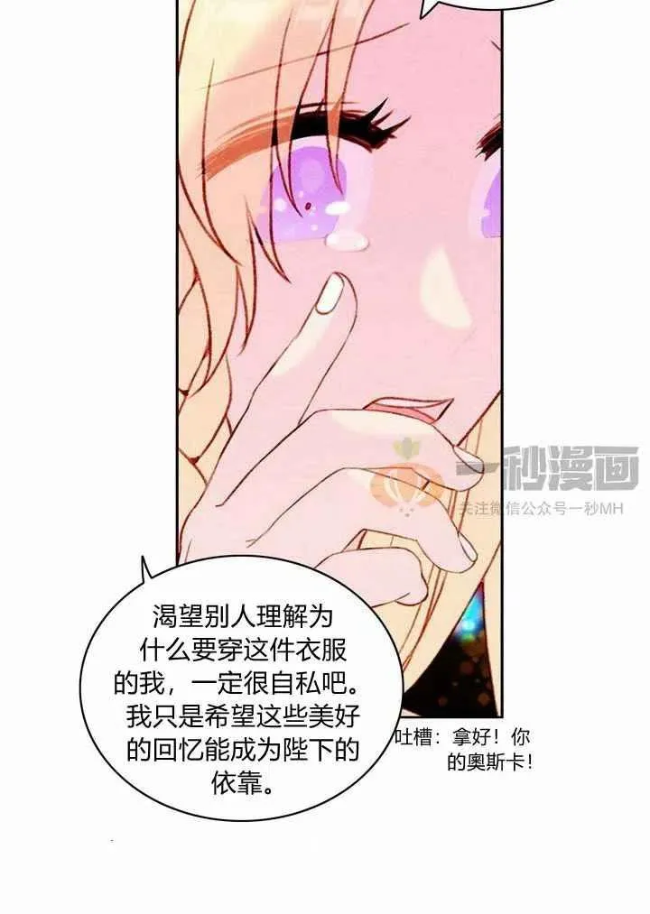 第25话 第30页