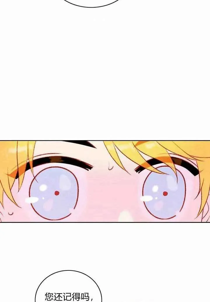 第25话 第33页