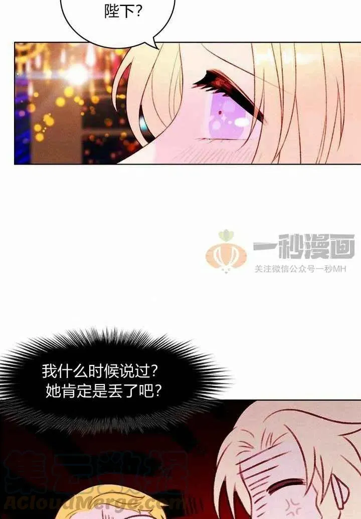 第25话 第34页