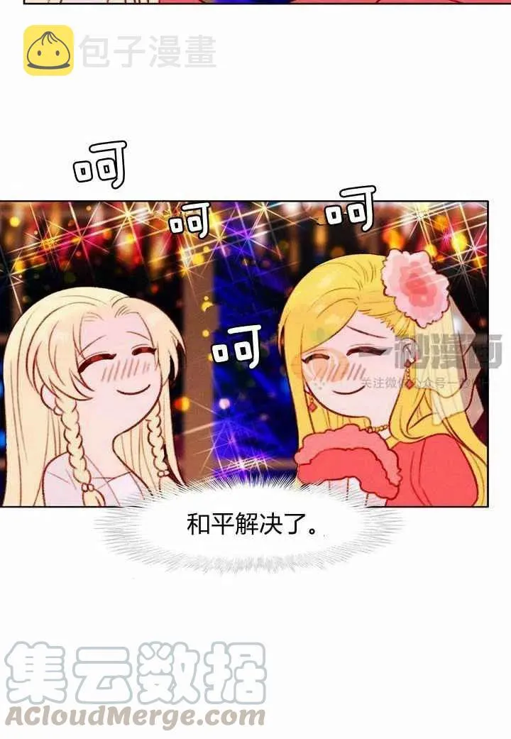 第25话 第40页