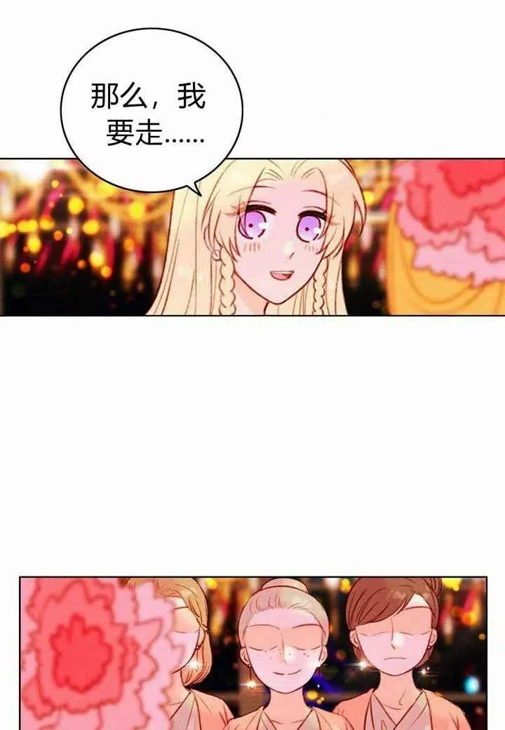 第25话 第41页