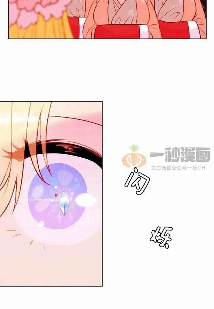 第25话 第42页