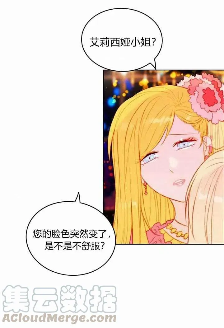第25话 第43页