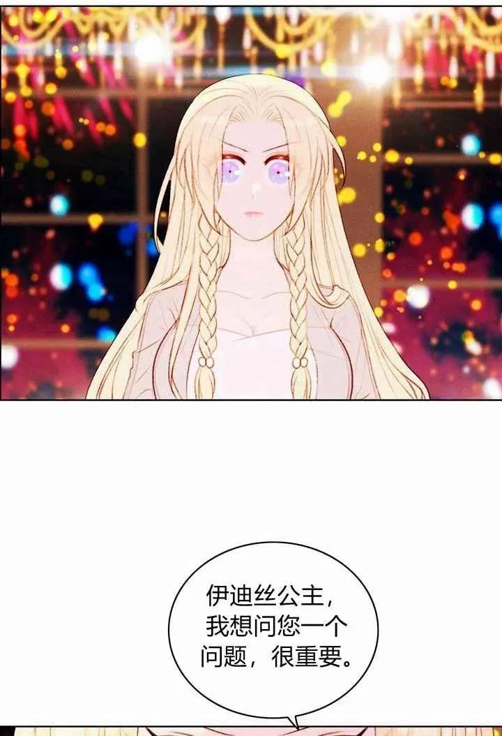 第25话 第45页