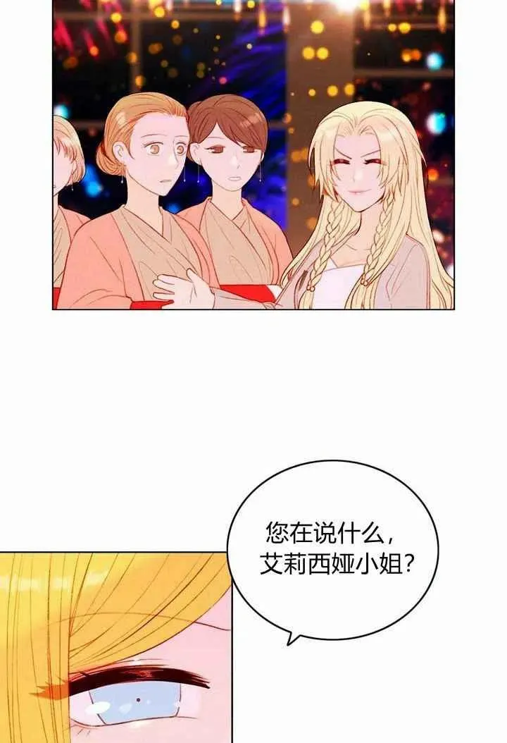 第25话 第47页