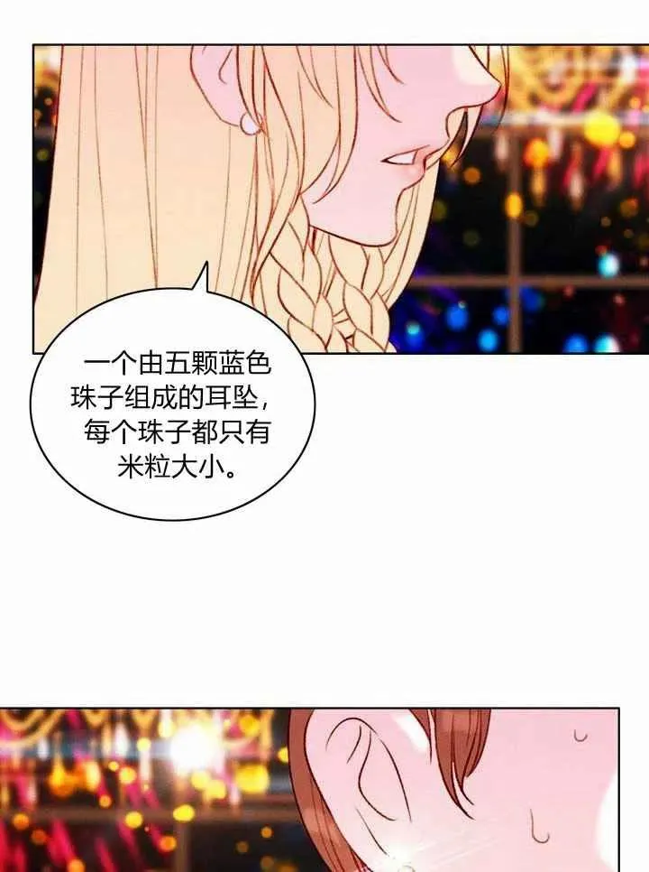 第25话 第51页
