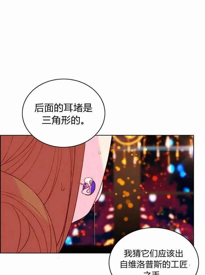 第25话 第53页