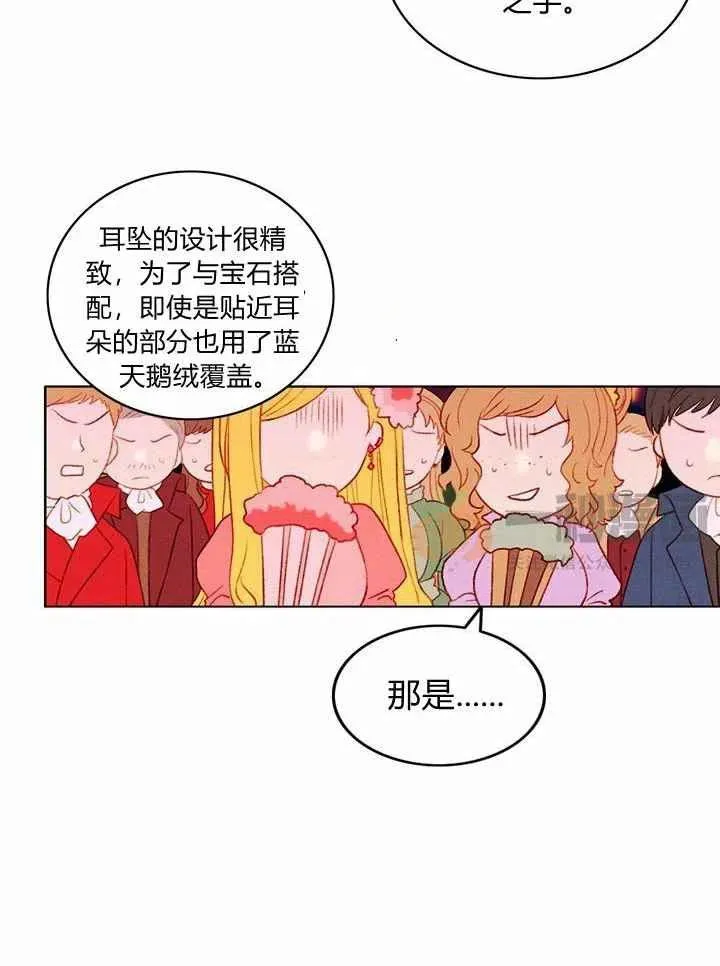 第25话 第54页