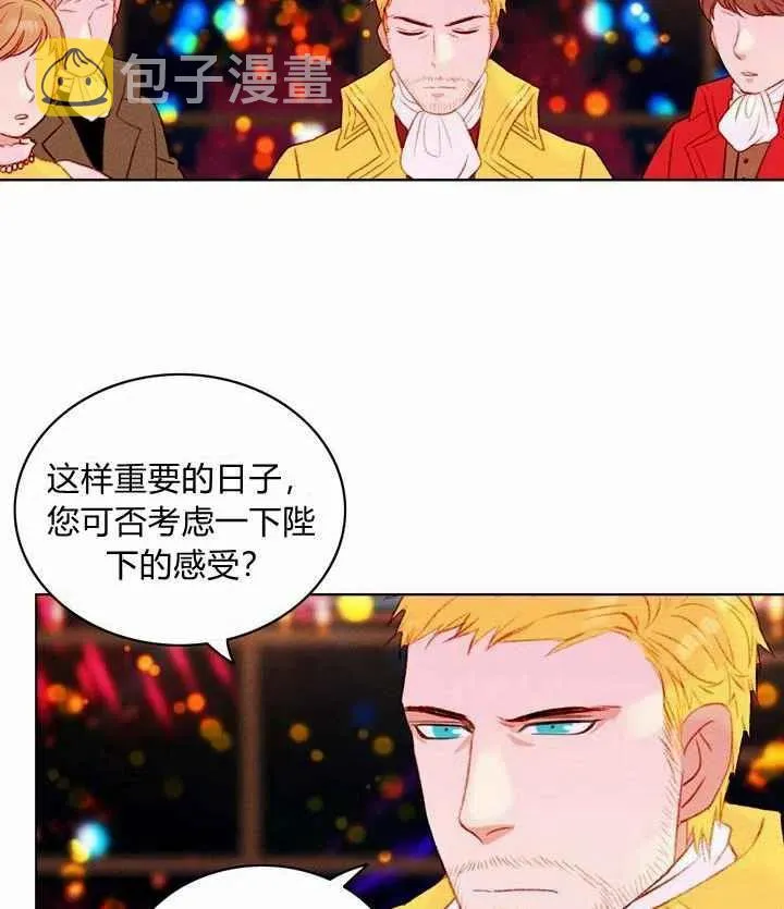 第25话 第63页
