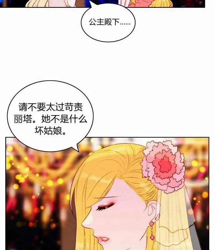 第25话 第65页