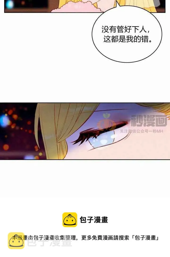 第25话 第66页