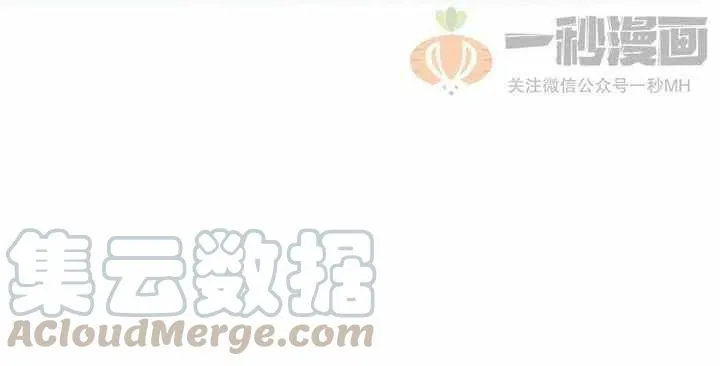 第27话 第4页