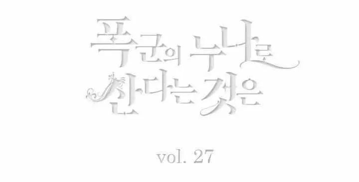 第27话 第5页