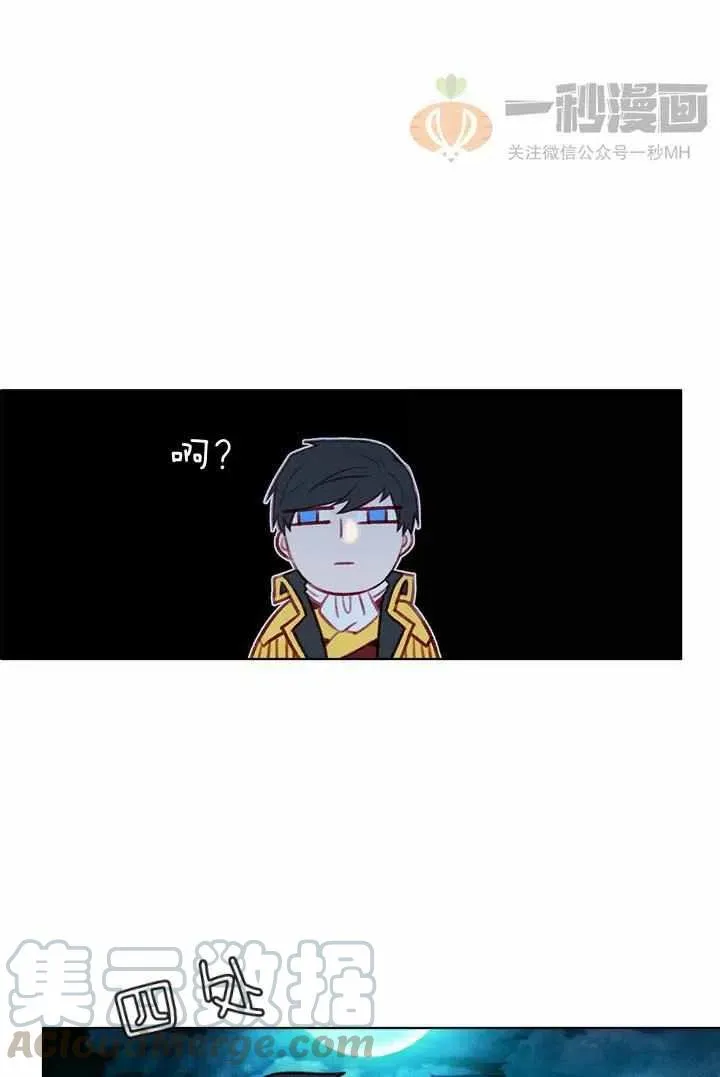 第27话 第7页