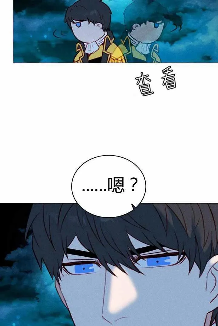 第27话 第8页
