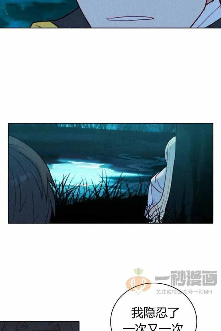 第27话 第9页