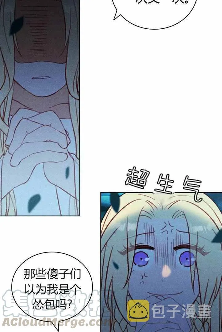 第27话 第10页