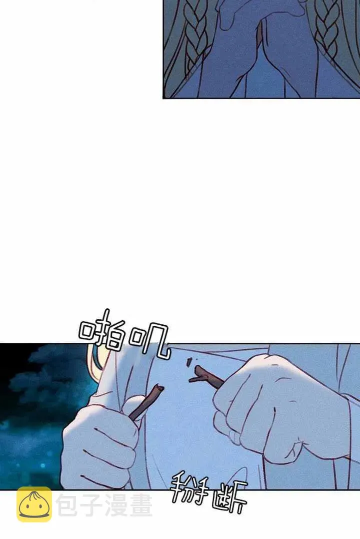 第27话 第11页