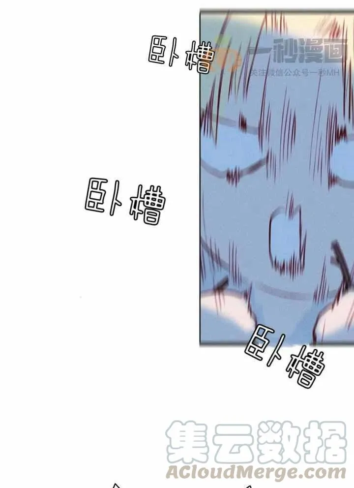 第27话 第13页