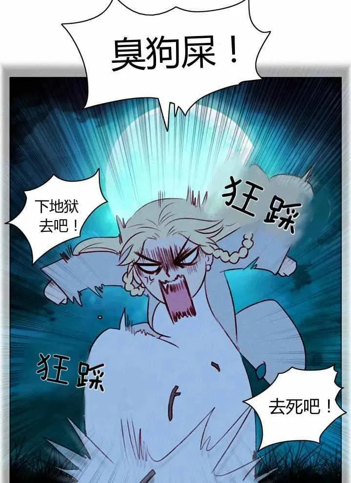 第27话 第14页
