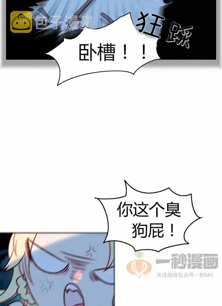 第27话 第15页