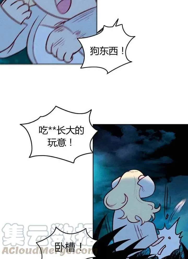 第27话 第16页