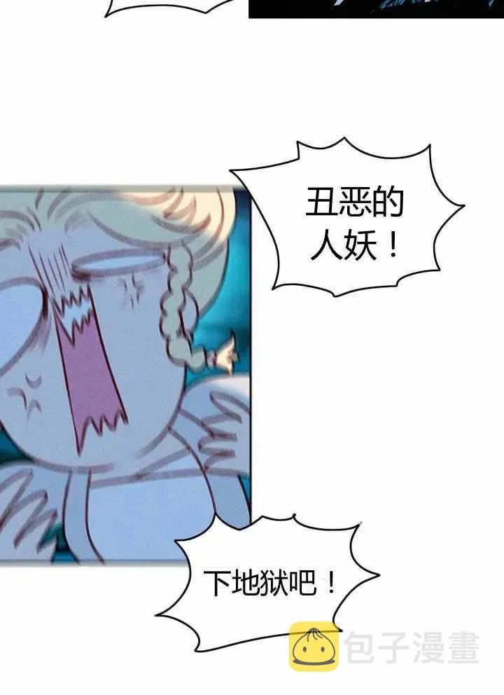 第27话 第17页