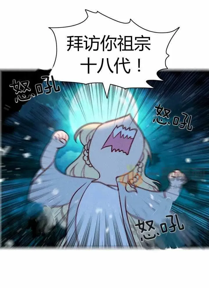 第27话 第18页