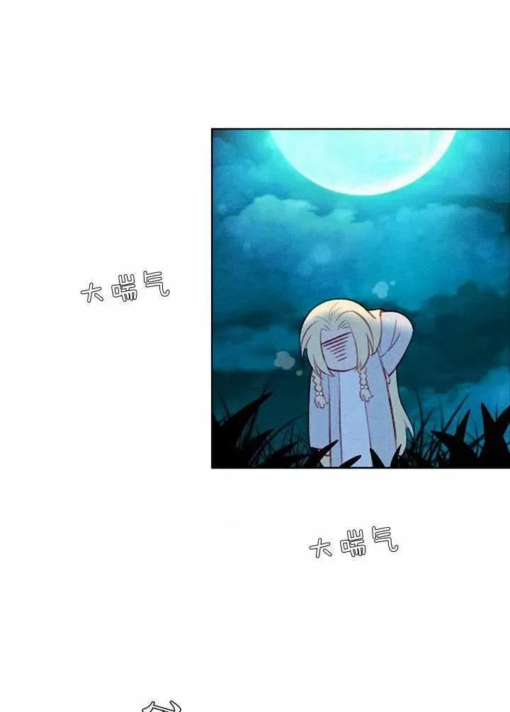 第27话 第20页