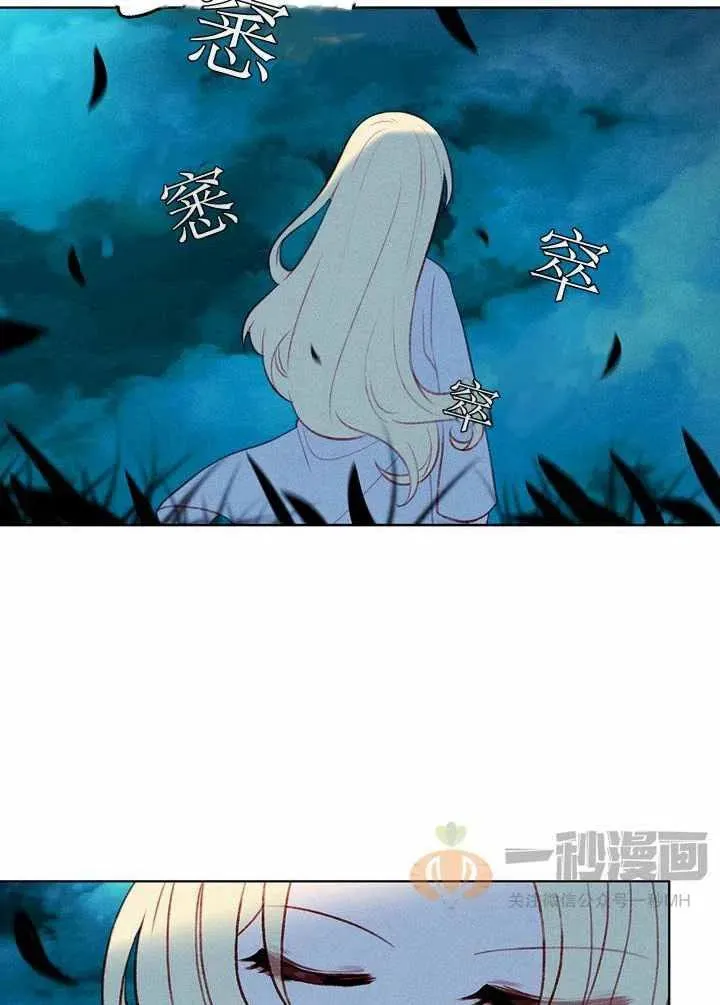 第27话 第21页