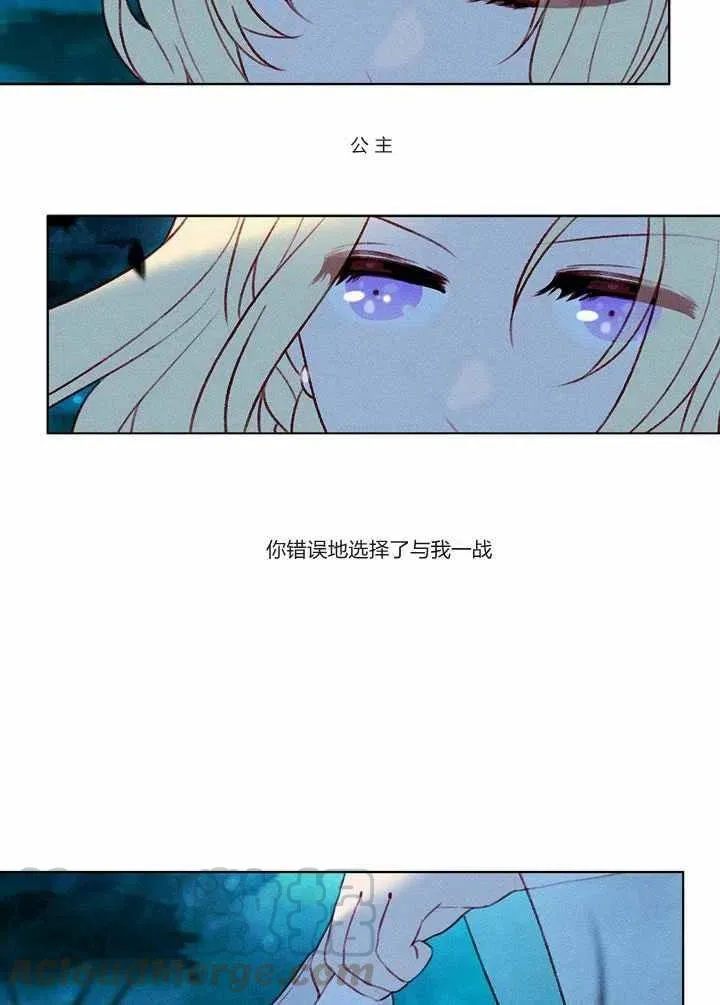 第27话 第22页