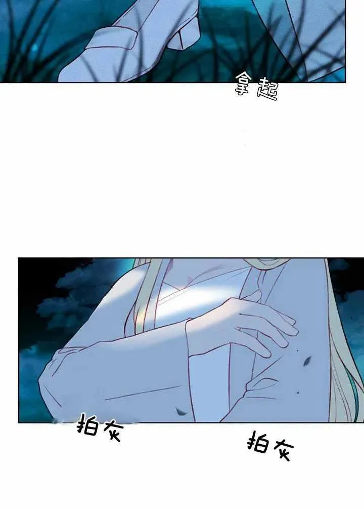 第27话 第23页
