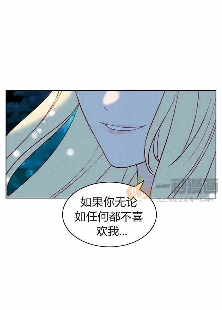第27话 第24页