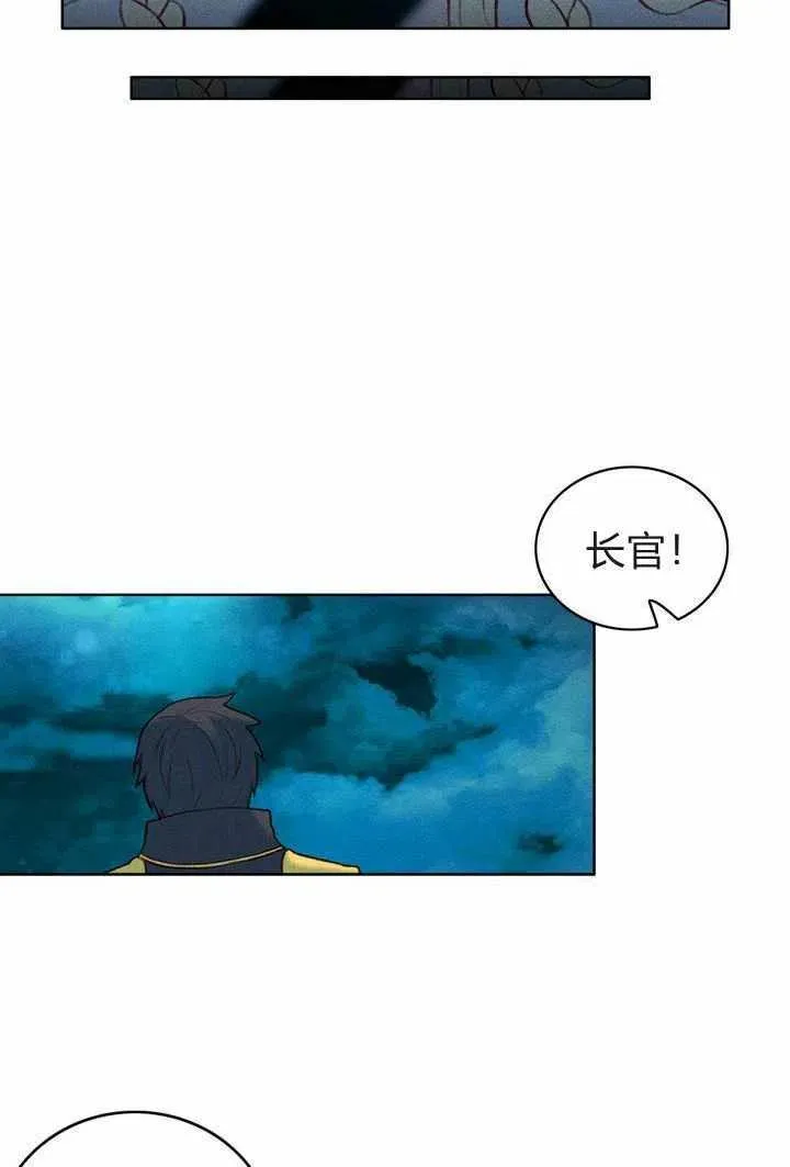 第27话 第26页
