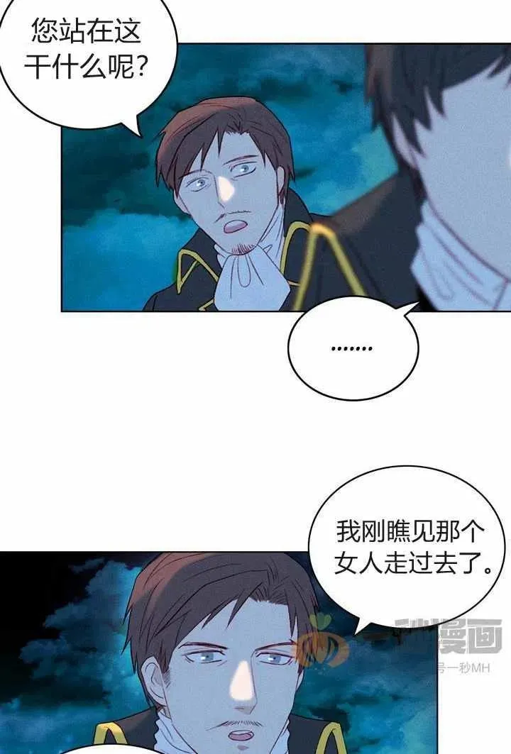 第27话 第27页