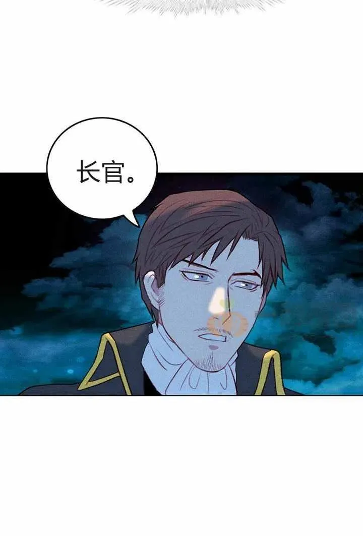 第27话 第30页